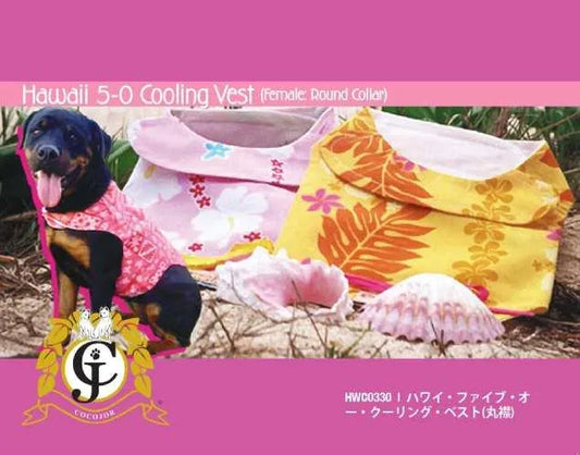 Hawaii 5-0 Cooling Vest - Round