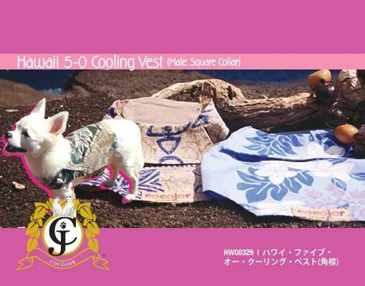 Hawaii 5-0 Cooling Vest - Square