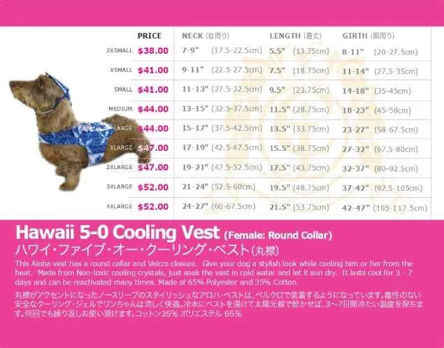 Hawaii 5-0 Cooling Vest - Round