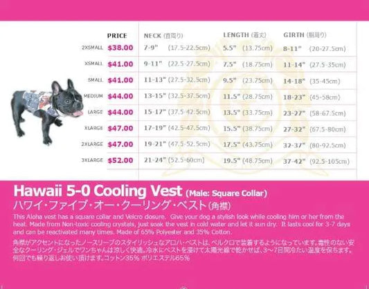 Hawaii 5-0 Cooling Vest - Square