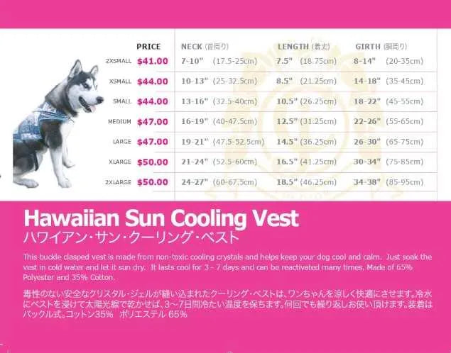 Hawaiian Sun Cooling Vest